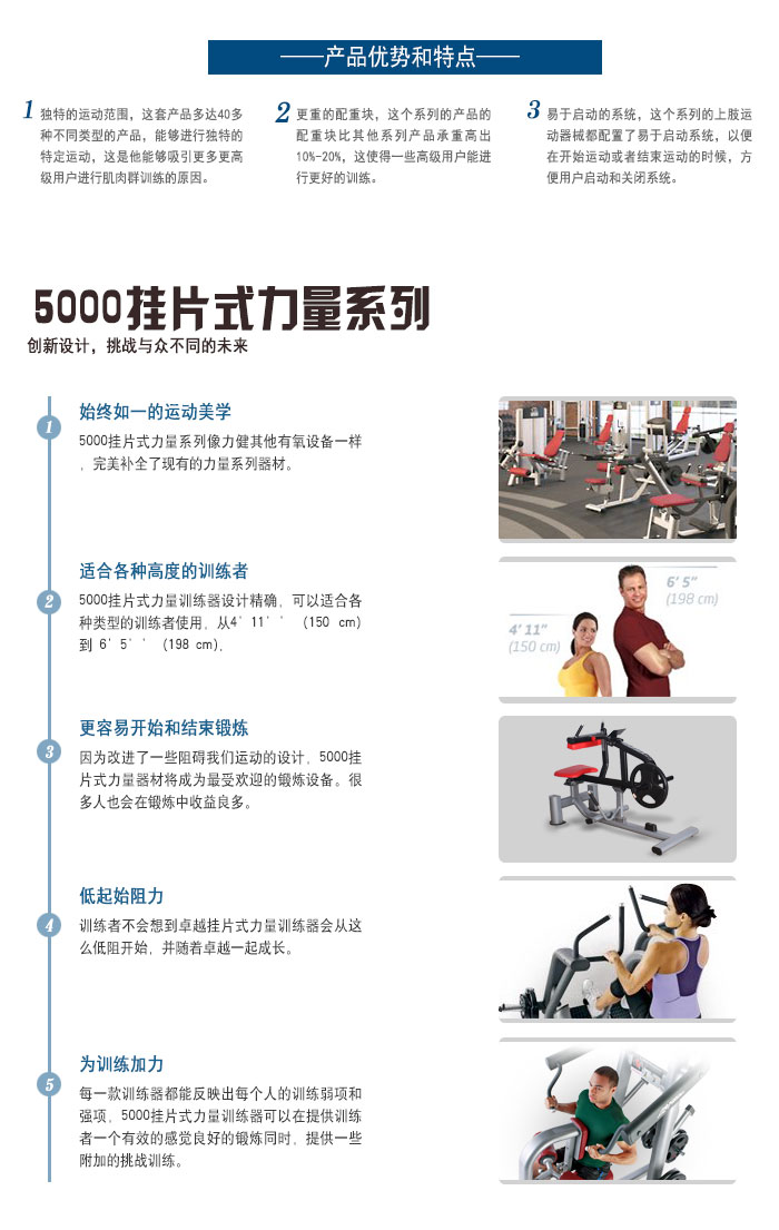 悍馬小腿提踵訓練器