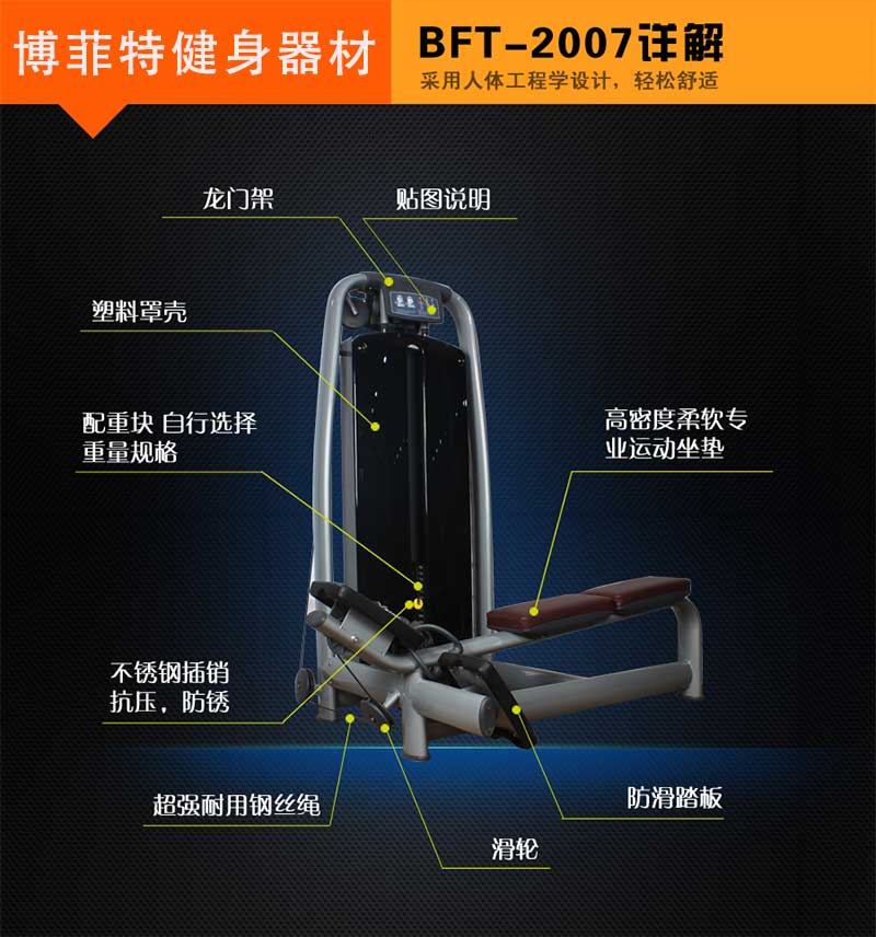 劃船拉背訓練器