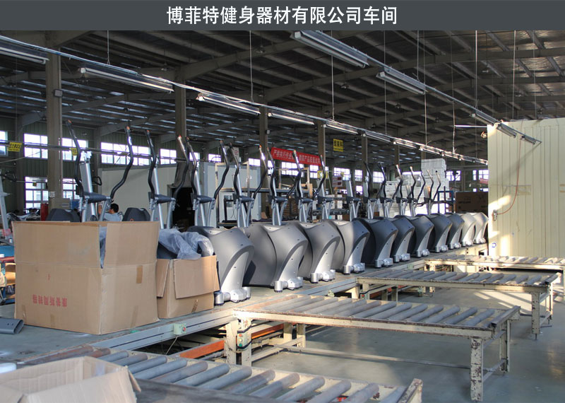 博菲特橢圓機生產車間