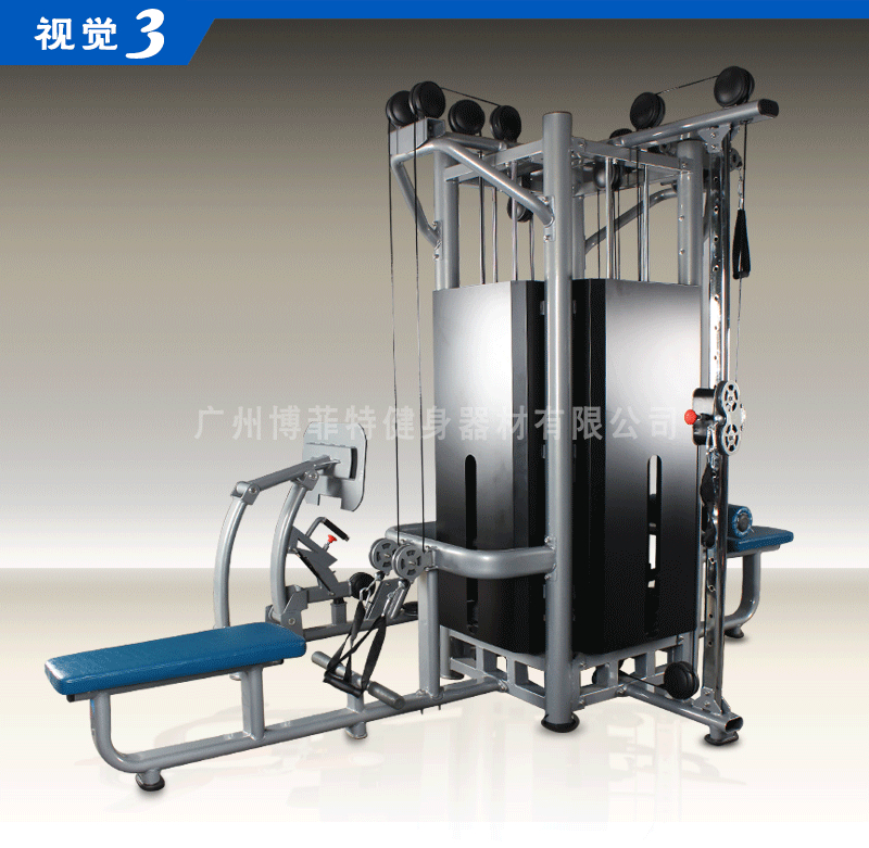 四人站綜合訓練器