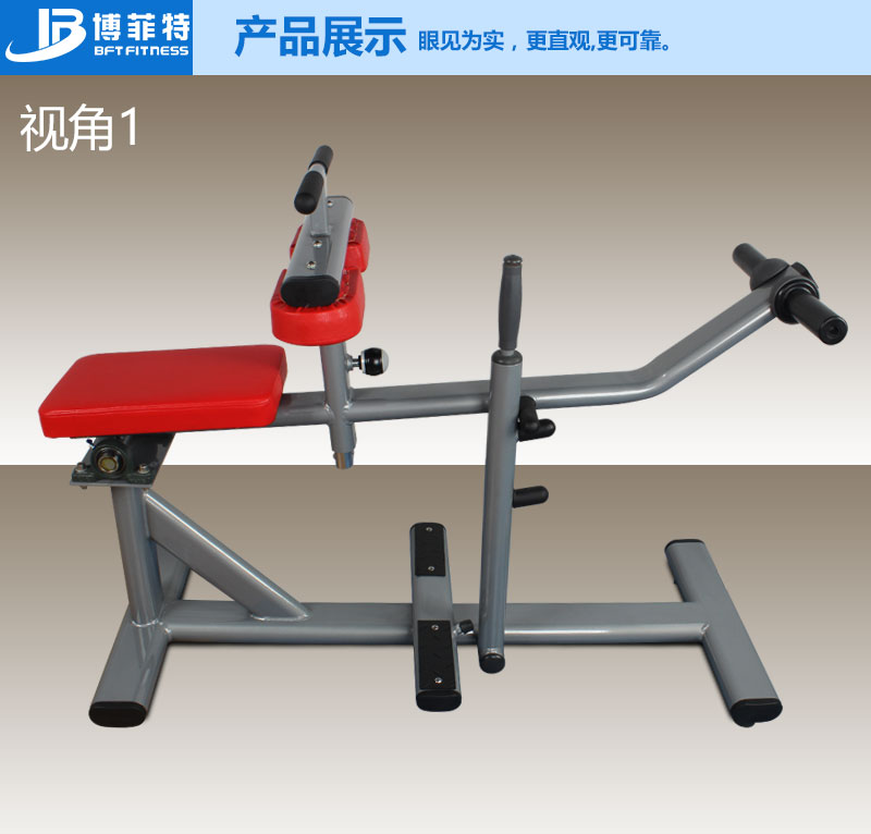 坐式小腿訓練器