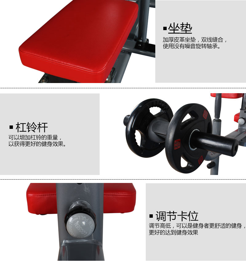 坐姿小腿訓練器細節