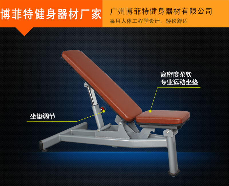 可調(diào)節(jié)啞鈴凳