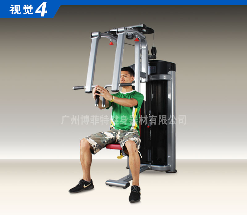 直臂夾胸訓練器批發