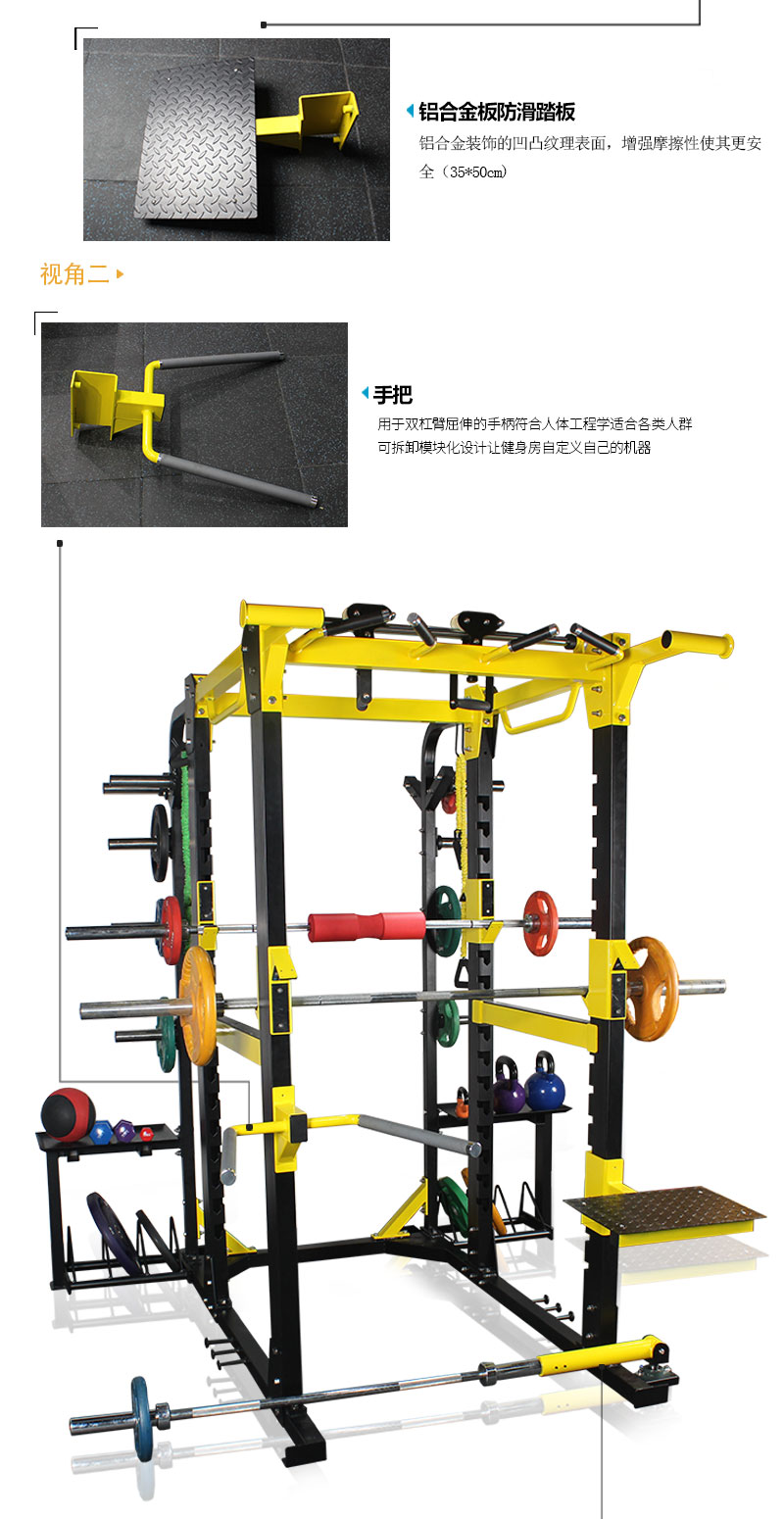多功能深蹲架批發